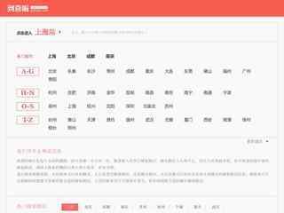 到喜啦婚宴網