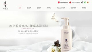 阿道夫
