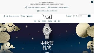 伯爵手表
